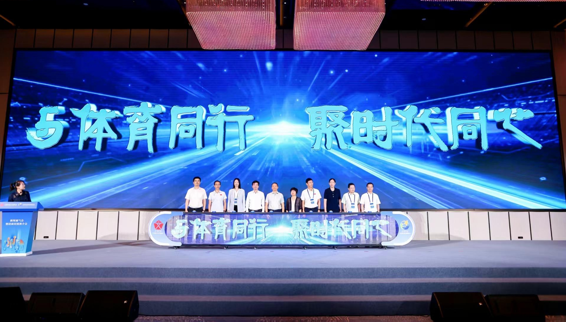 2026“两个博览会”启动仪式。图片来源：活动主办方供图