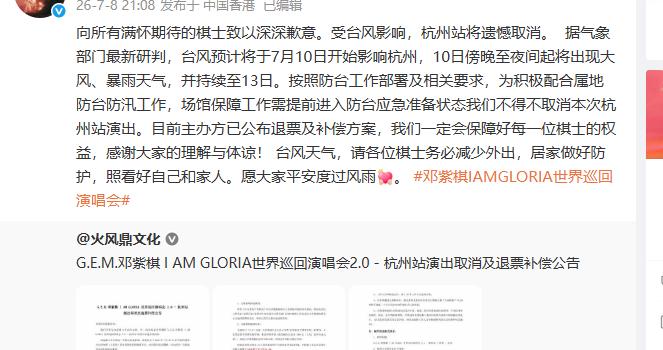 带图片的博客文章标题 - 开云